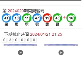 2024新澳门开奖记录_精选作答解释落实_GM版v34.94.36