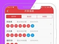 王中王免费资料大全料大全一一l_精彩对决解析_手机版632.944