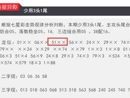 澳门管家婆资料期期准2025-精准预测及AI搜索落实解释