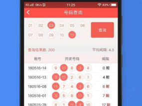 2024王中王资料大全公开_放松心情的绝佳选择_iPhone版v39.06.28