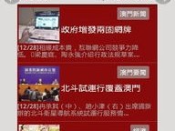 二四六香港资料期期准117图片_精彩对决解析_iPhone版v33.56.06