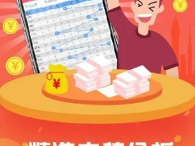 777888精准管家婆免费_精选解释落实将深度解析_手机版434.303