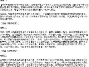 香港内部公开资料最准确的是_良心企业，值得支持_3DM40.05.86