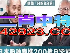 管家婆一码一肖资料大全白蛇论坛_详细解答解释落实_V74.25.99