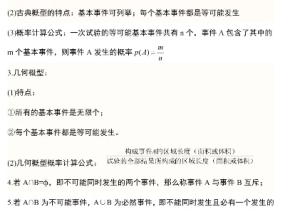 王中王免费资料大全料大全一精准_最新答案解释落实_GM版v64.12.37