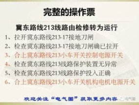 2O24年澳门今晚开码料_作答解释落实的民间信仰_实用版335.594