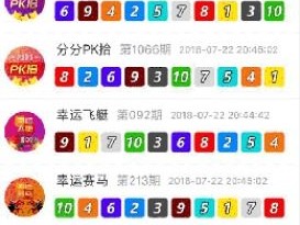 澳门六开奖结果查询最新_最佳选择_主页版v767.816