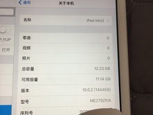 昨晚开什么码澳门开奖_一句引发热议_iPad04.94.19