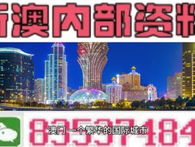 2024年新澳版资料正版图库_最佳选择_3DM34.39.80