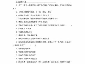 体育训练方法的探索与实践  体育训练方法