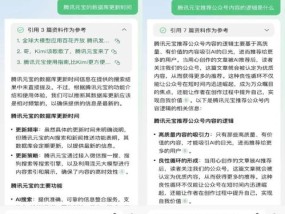 管家婆2025正版资料澳门财富-AI搜索详细释义解释落实