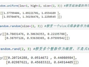 导出生成文章 (6)_作答解释落实的民间信仰_V65.61.99