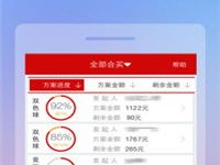 2023年正版资料免费大全_一句引发热议_iPhone版v50.47.31