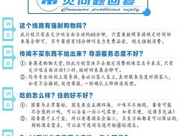 新澳门天天开奖结果(新澳门天天彩2024年全年资料)--作答解释落实的民间信仰--3DM09.28.60