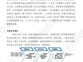 五朵金花开最佳生肖数字_最新答案解释落实_手机版261.227