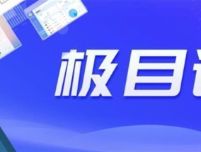 实探“河南方城4名公职人员涉酒驾死亡”现场：事发一处弯道，目击者称小车车头部分“插进”大货车底盘