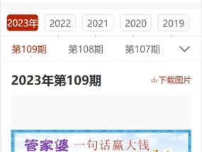 2024全年正版资料大全_良心企业，值得支持_安装版v408.965