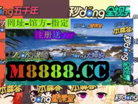 澳门平特一肖100%准资点评_值得支持_V32.64.23