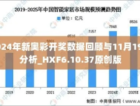 2024新奥历史开奖记录结果_最佳选择_实用版141.931