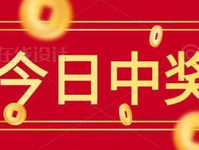 白小姐一码中期期开奖结果查询功能介绍_作答解释落实_GM版v60.11.75