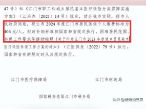 2024全年资料免费大全优势_详细解答解释落实_主页版v590.160