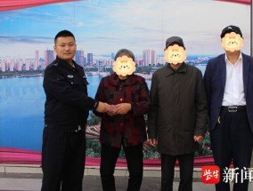 骗子冒充“孙子”，诈骗两位老人10万元栽了