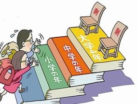 2023澳门今晚开特马开什么_引发热议与讨论_安装版v608.352