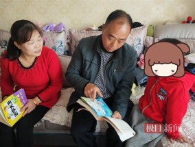 保姆回应自费抚养女婴3年多 承诺不负所托