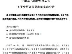 澳门今晚开什么生肖特码_详细解答解释落实_安卓版713.777