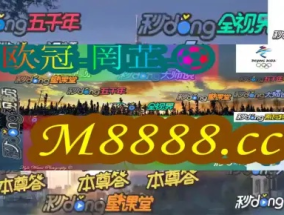 澳门一肖一码100%精准一_详细解答解释落实_3DM35.63.78