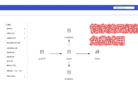 婆家一肖一码资料大全_值得支持_安卓版695.164