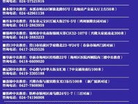 2024新澳门今晚开奖结果出来_最新答案解释落实_安卓版082.988