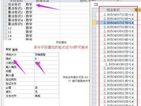 49码出特计算最简单_值得支持_网页版v244.264