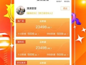 7777788888管家婆精准版游戏介绍_结论释义解释落实_安装版v634.752