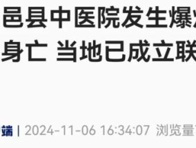 河南一医院发生爆炸致人死亡 锅炉房事故原因待查