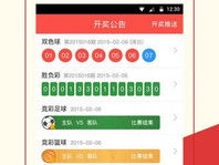 管家婆四肖四码_详细解答解释落实_iPhone版v30.87.41