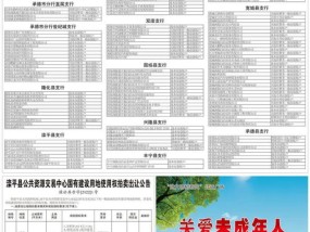 2024年澳门6合特马今晚开码_详细解答解释落实_GM版v04.84.14