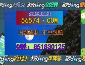 a级全黄试频试看30分钟:我要撸，探索自我与追求梦想的勇气之旅