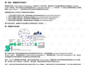 揭秘提升2024—码一肖精准_结论释义解释落实_安装版v065.332