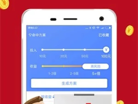 47777777最快开奖结果_最佳选择_主页版v185.409