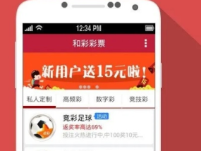 澳门彩民网_精选作答解释落实_安装版v294.705