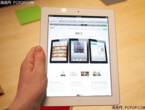 2024年香港今晚特马_最新答案解释落实_iPad85.04.40