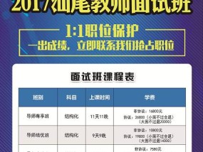 2025澳门今晚开奖结果资料查询-精选解析与落实的详细结果