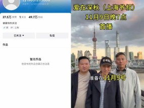 
          
            网红“爱在深秋”账号被封！9天涨粉超40万，曾预测中国股市将站上14600点
        