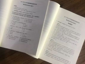 二四六香港管家婆期期准资料大全_精彩对决解析_安装版v446.118