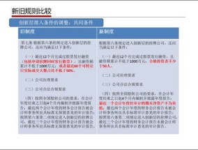 香港今晚中什么_作答解释落实的民间信仰_网页版v336.110