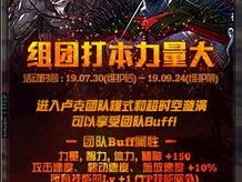 国产免费午夜a无码v视频:鹈鹕与勇士，一场对决的激荡与荣耀