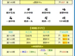 刘伯温免费中特一肖一码_作答解释落实的民间信仰_主页版v382.020