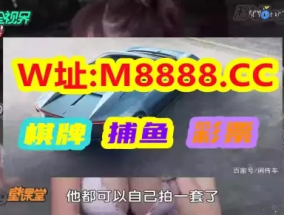 早报揭秘一肖一码100_一句引发热议_GM版v61.77.39