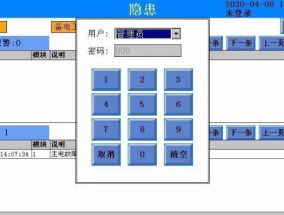 新奥现场开奖结果_作答解释落实_安装版v098.056